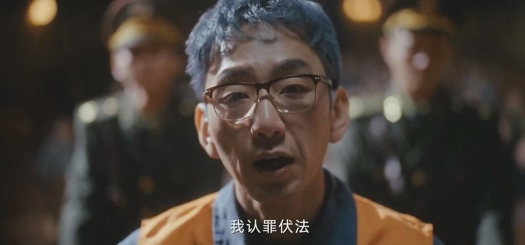 原创            《借命而生》结局为何洗白姚斌彬？他明知枪是假的却仍蓄意杀人