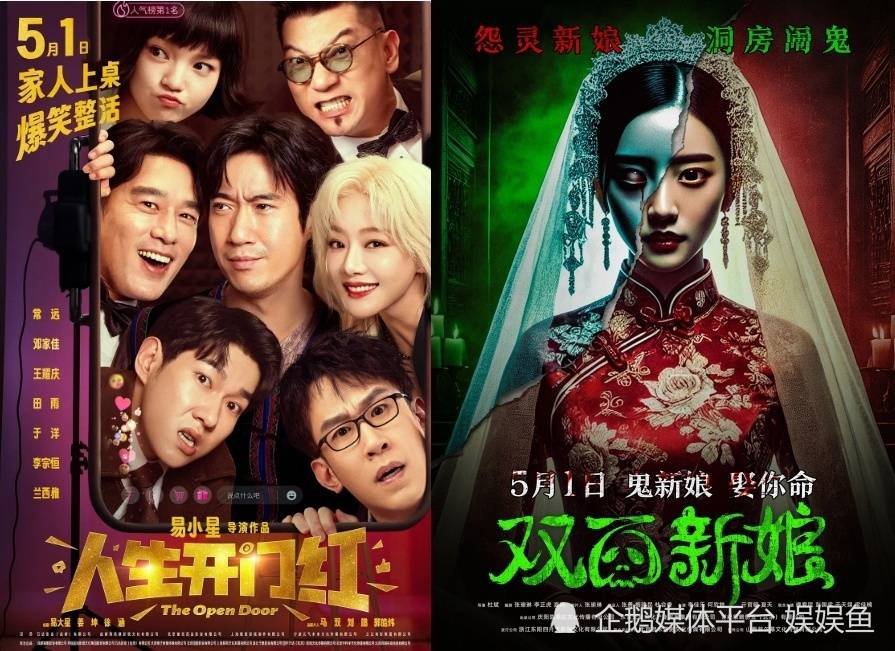 原创            2025五月观影指南，国内电影篇，已官宣12部