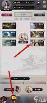 这就是江湖如何提升内力 提升内力技巧全解析