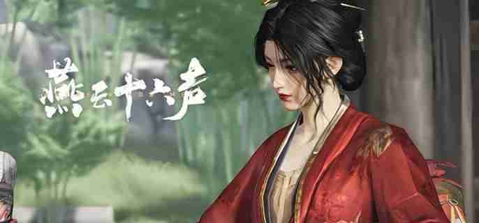 燕云十六声报仇雪恨任务怎么做 万事知报仇雪恨任务攻略