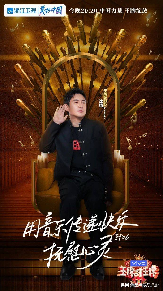 原创            《王牌对王牌9》：全新阵容，能否再创综艺辉煌？