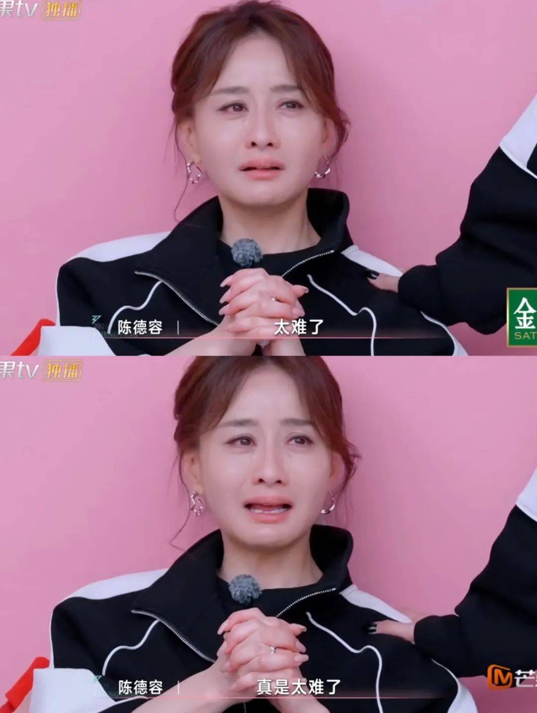 陈德容，也太明目张胆了。