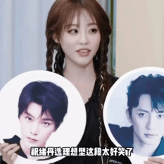 原创            三度合作零绯闻：起底祝绪丹丁禹兮“绝缘体”背后的故事