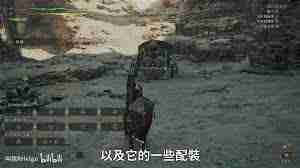 怪物猎人荒野长枪基本操作指南-怪物猎人荒野长枪如何配装分享