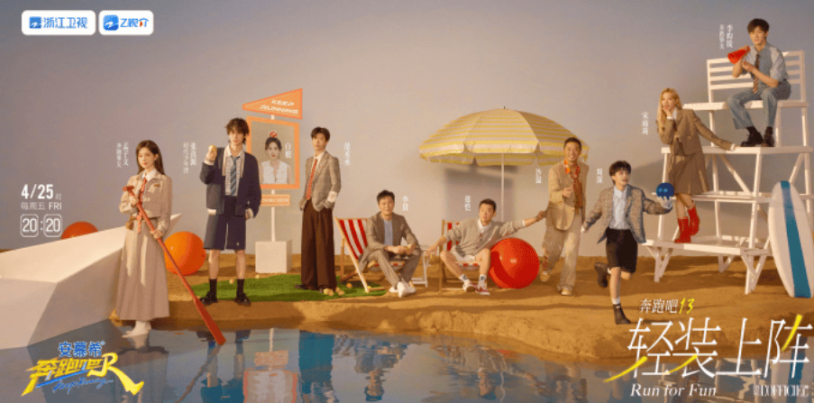 原创            4月15日，郑恺携家带口录《跑男》，幸福满溢引关注