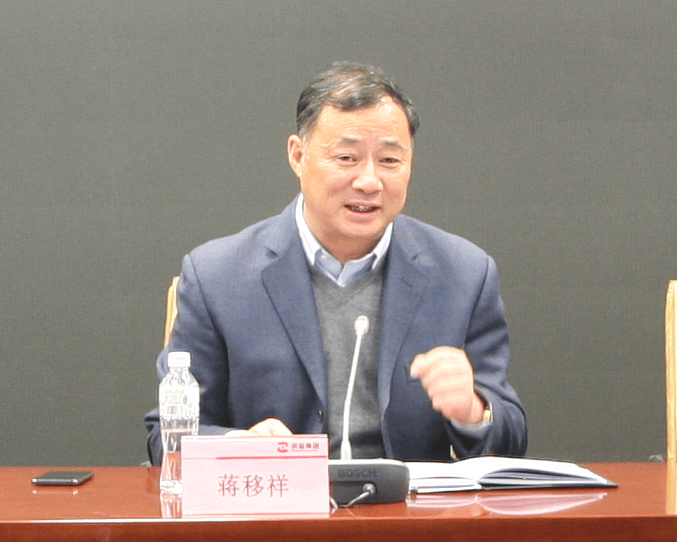 浙江官宣：蒋移祥被查