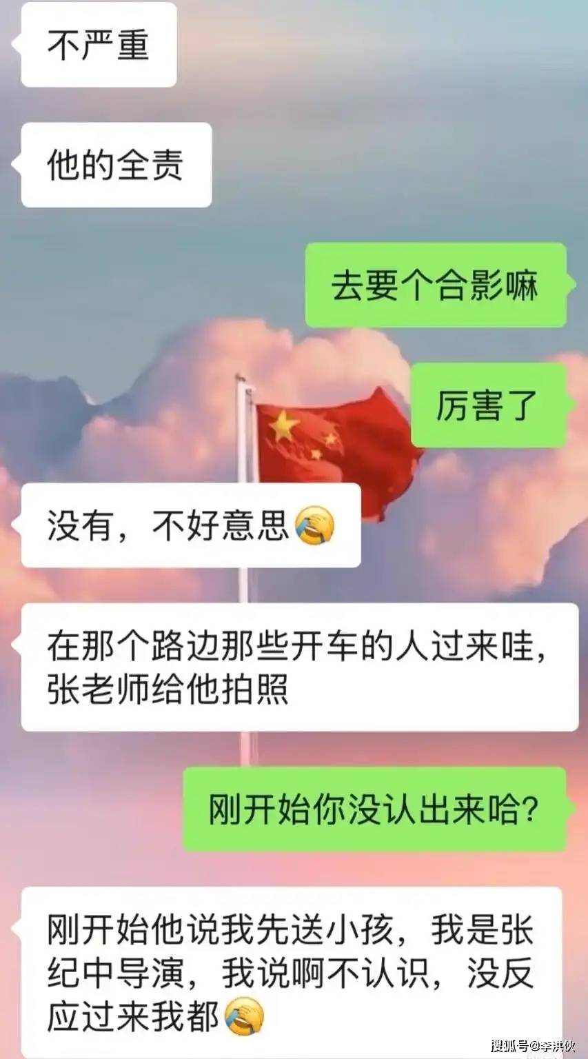 原创            张纪中撞车后淡定报上名号，结果被回怼：不好意思不认识你