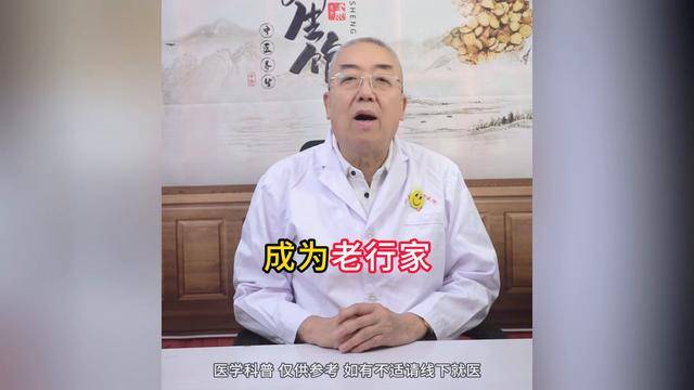 鼻塞不通气谈一味药-横