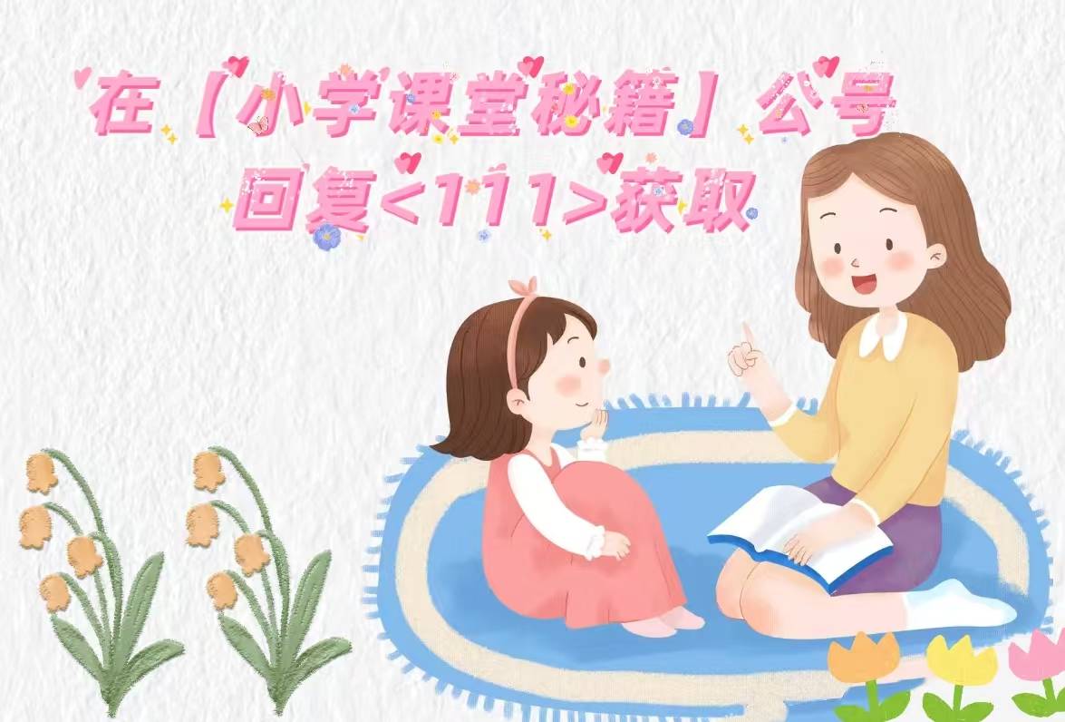 二年级语文下册写字表字帖每日一练（楷体）