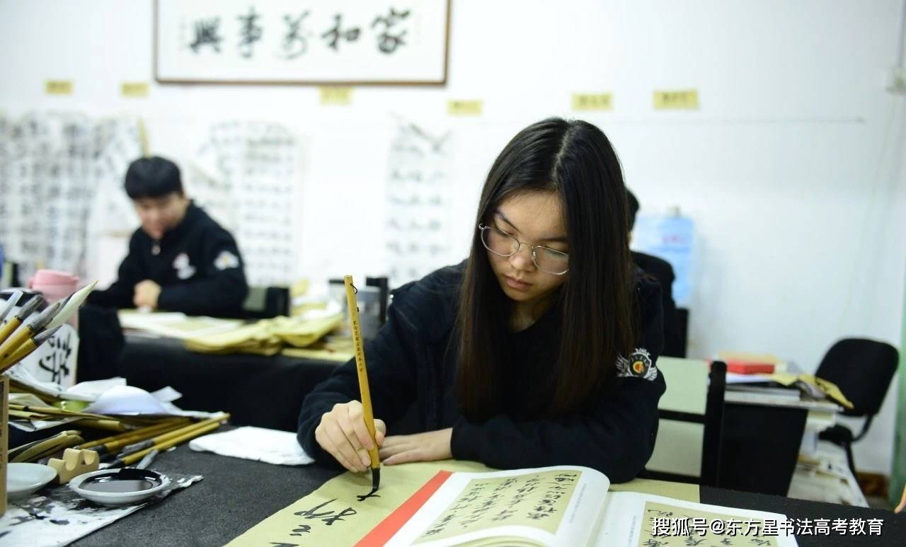 湖南东方星书法艺术教育_艺考书法集训_东方星书法艺术学校