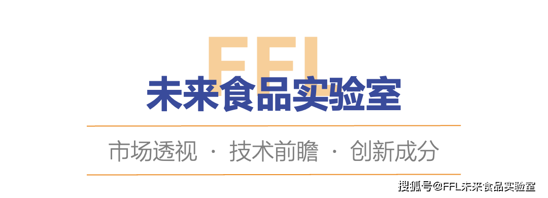 300亿「解酒」市场狂飙！6种「药食同源」成分正被疯抢