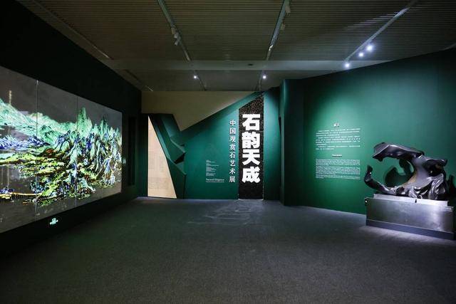 到国博看中国观赏石艺术