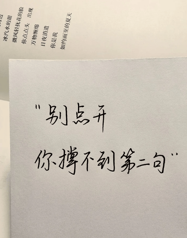 小众高级 | 朋友圈很丧却好听的抑郁文案