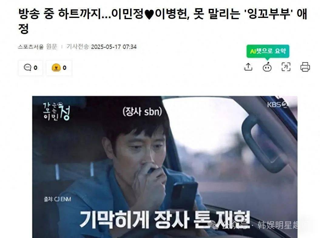 韩国知名女星外出拍综艺，影帝丈夫在家带孩子