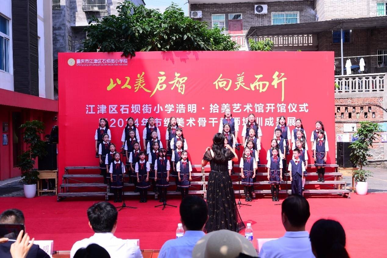 重庆美术骨干教师培训成果展与校园艺术馆双绽江津