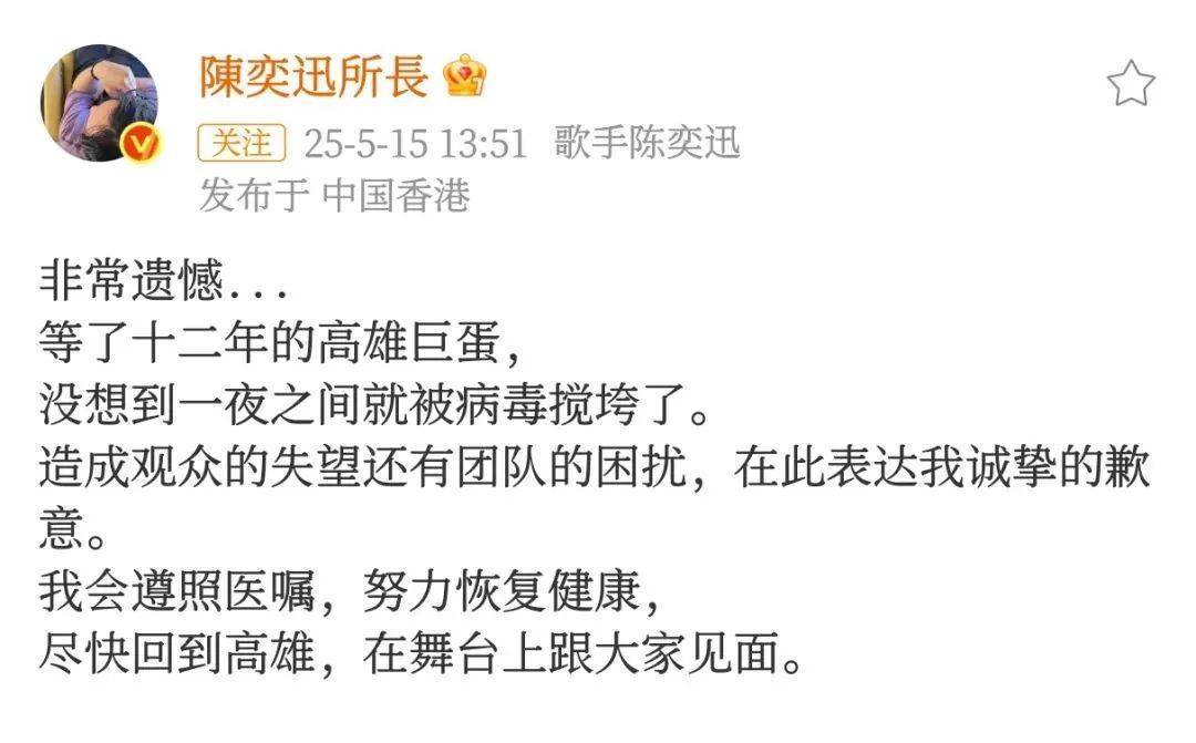 新冠又双叒来了？湖南疾控提醒：无需惊慌！