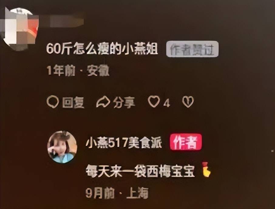 原创            “女吃播三巨头”现状：瘦的像骷髅、摘除味觉神经，有人立好遗嘱