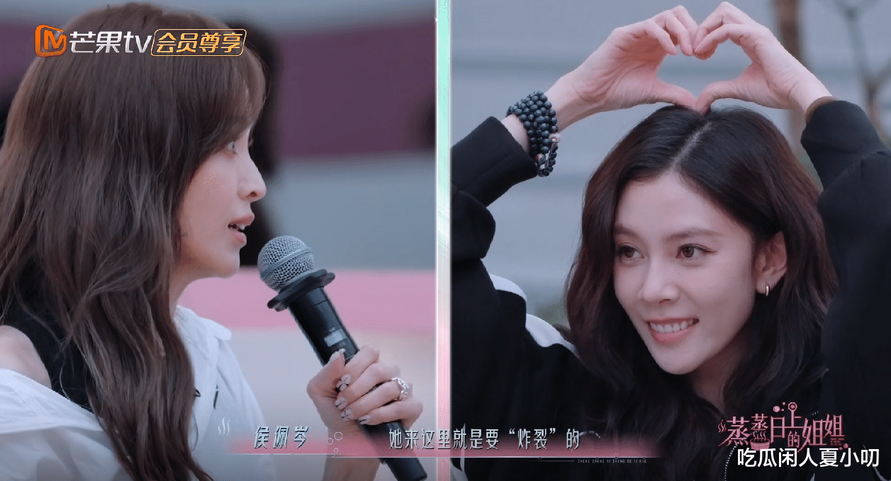 原创            在真人秀里放下偶像包袱有多重要？看浪姐6的叶童和彭小苒就知道