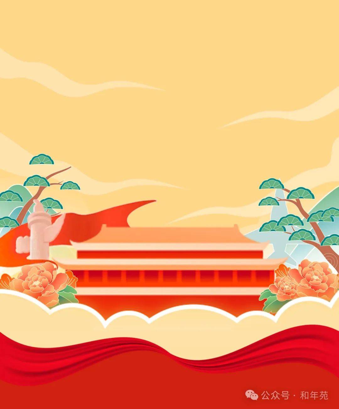 政治生日忆初心 红色传承启新程