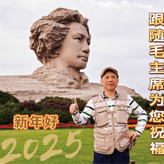 全球艺术大师推荐艺术名家——叶君保