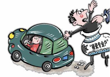 女子假扮孕妇碰瓷多车被刑拘，团伙被一网打尽！