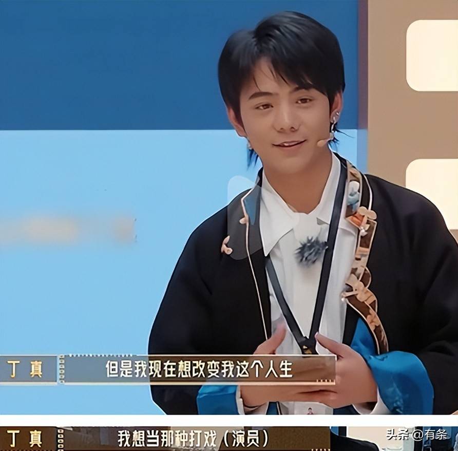 原创            丁真上人秀，现场变成了荒诞片，真尴尬