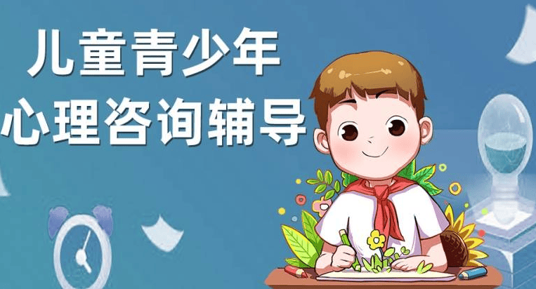 合肥心理医生胡万新:14岁孩子成绩下滑、厌学？家长这样做比催学习更有效！