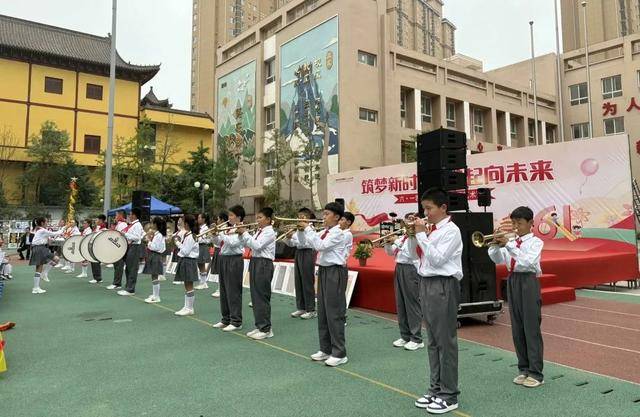 筑梦新时代 “艺”起向未来 ——浐灞三十三小 “六·一”表彰暨第六届校园艺术节活动