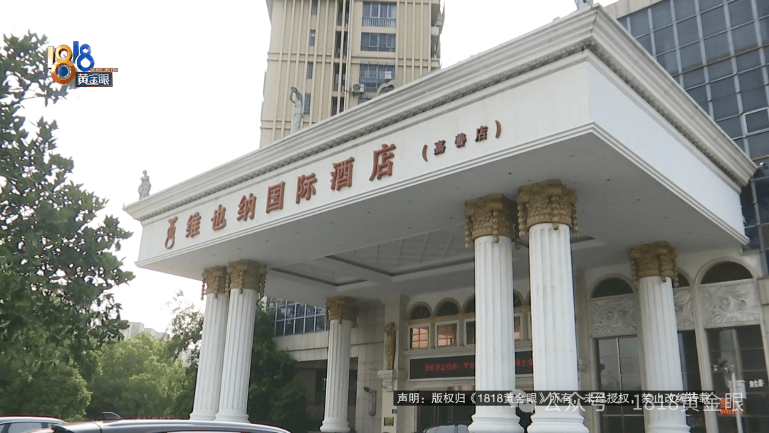 住高级大床房，看着电视头被砸了，住客：石膏条坏了