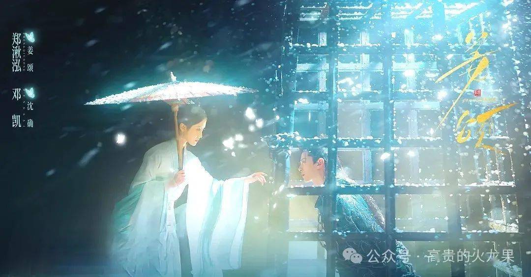 原书炮灰女主vs白莲花穿越女，腹黑武将与高岭之花，孰是佳人？