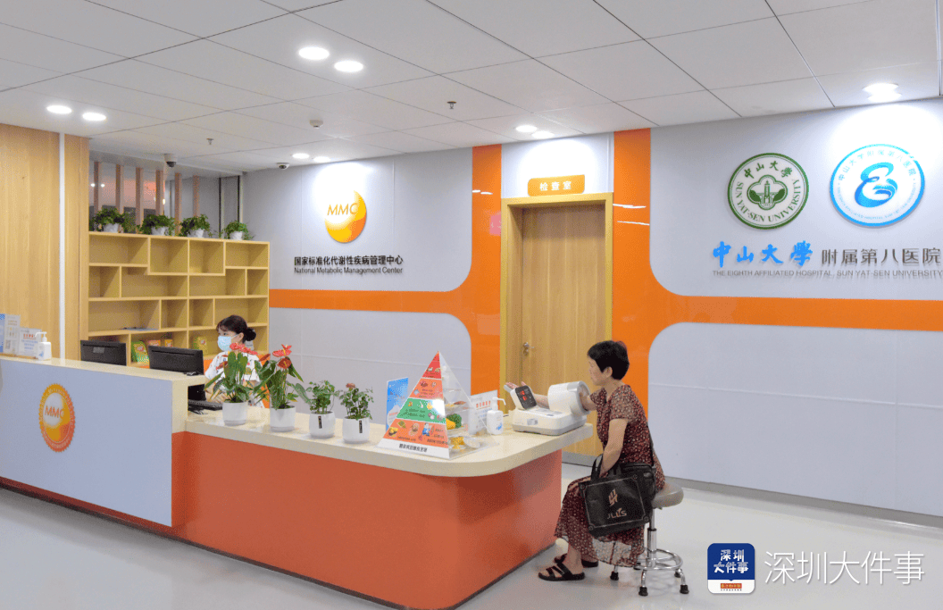 深圳首个肥胖减重多学科联合门诊开诊，有心理医生参与坐诊