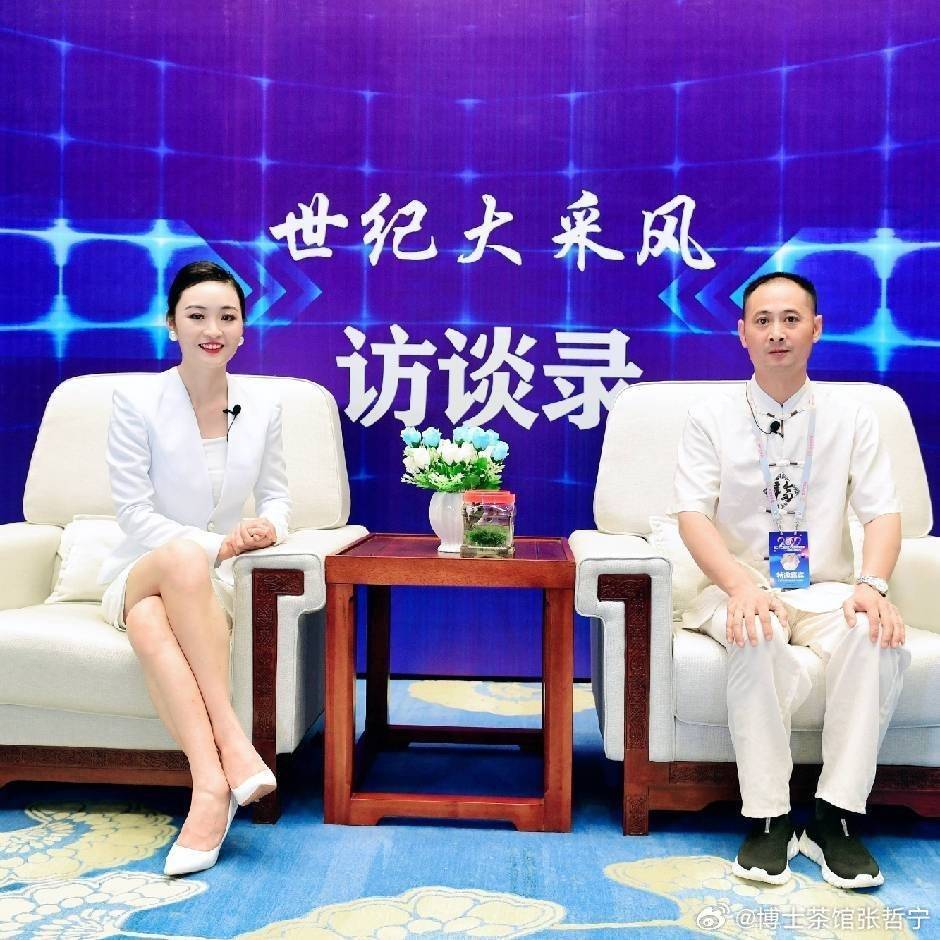 博士茶馆哲宁健康管理的企业文化主要体现在以下几个方面：