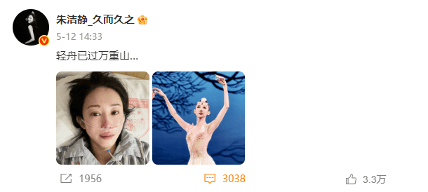 4次上春晚，消失大半年，她归来一句话惹全网心疼