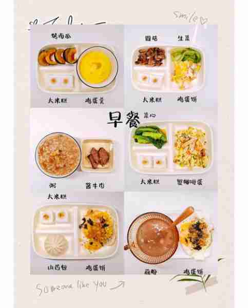 胃病友好减肥食谱，健康饮食助你轻松开启瘦身之旅