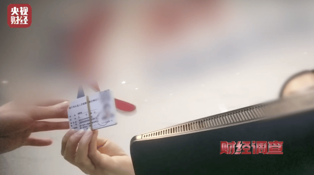 人没到场，证就办好了？曝光“健康证”办理乱象