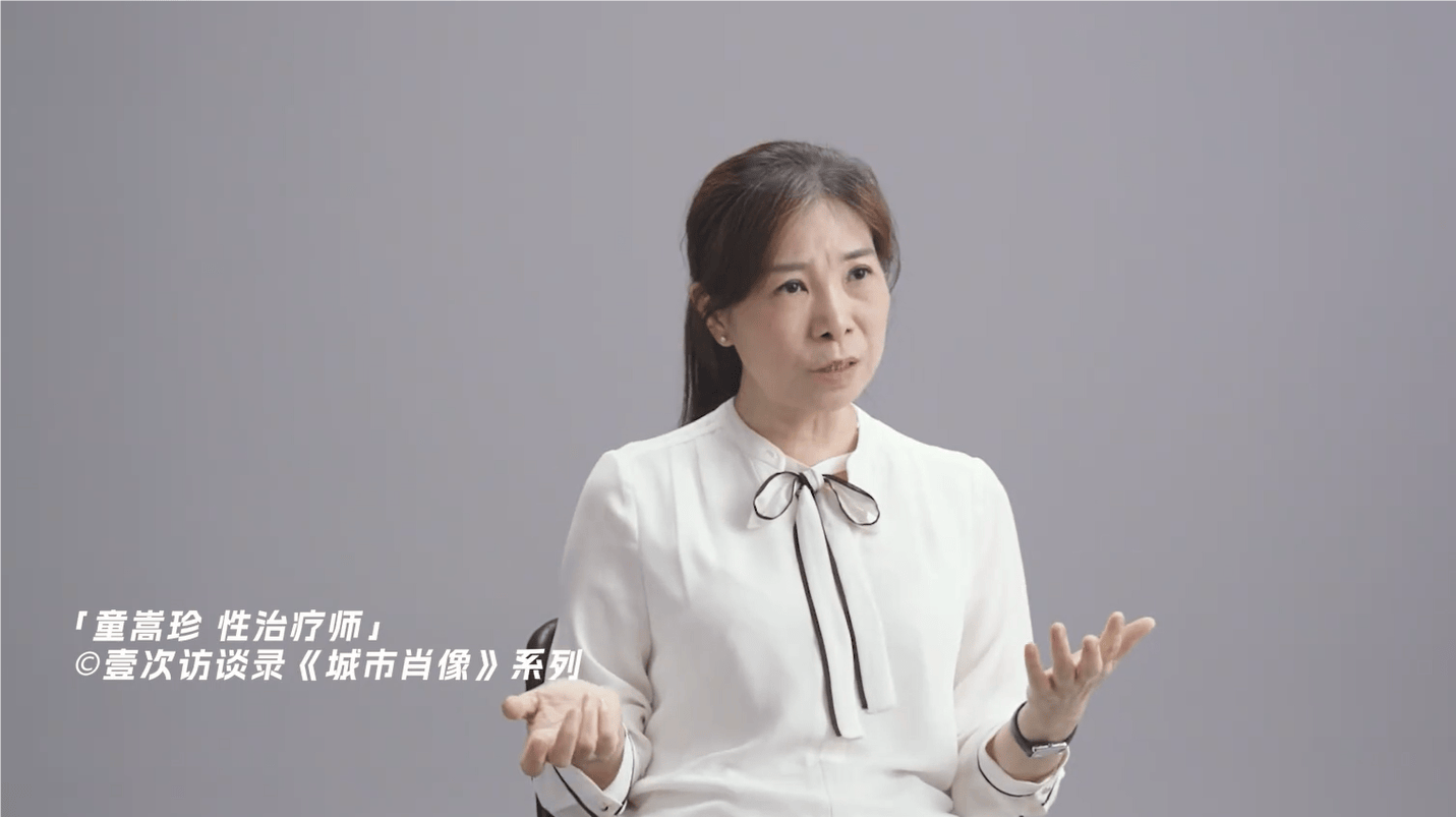 性治疗师童嵩珍：如何摆脱“性上瘾”的困扰，回归正常生活？