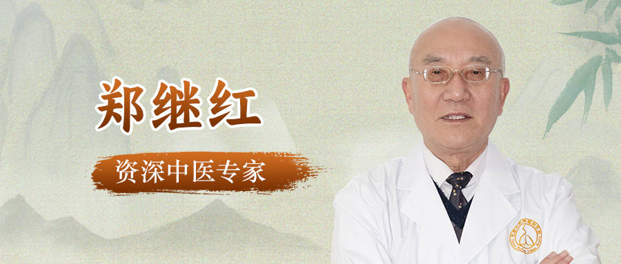 郑继红老中医：肺炎的中医解析与科普防治策略