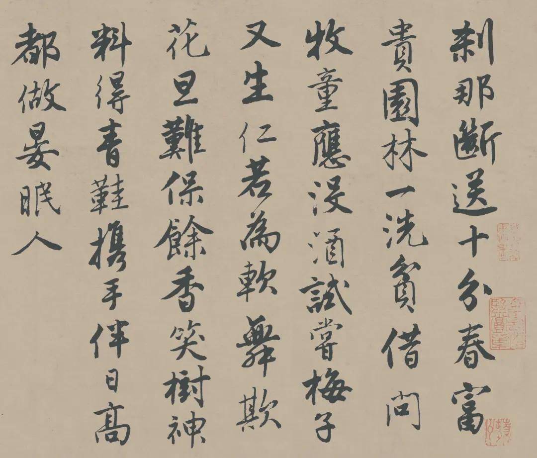 唐伯虎的书法水平有多高？专家：太珍贵的无法估值！真迹被美国抢走