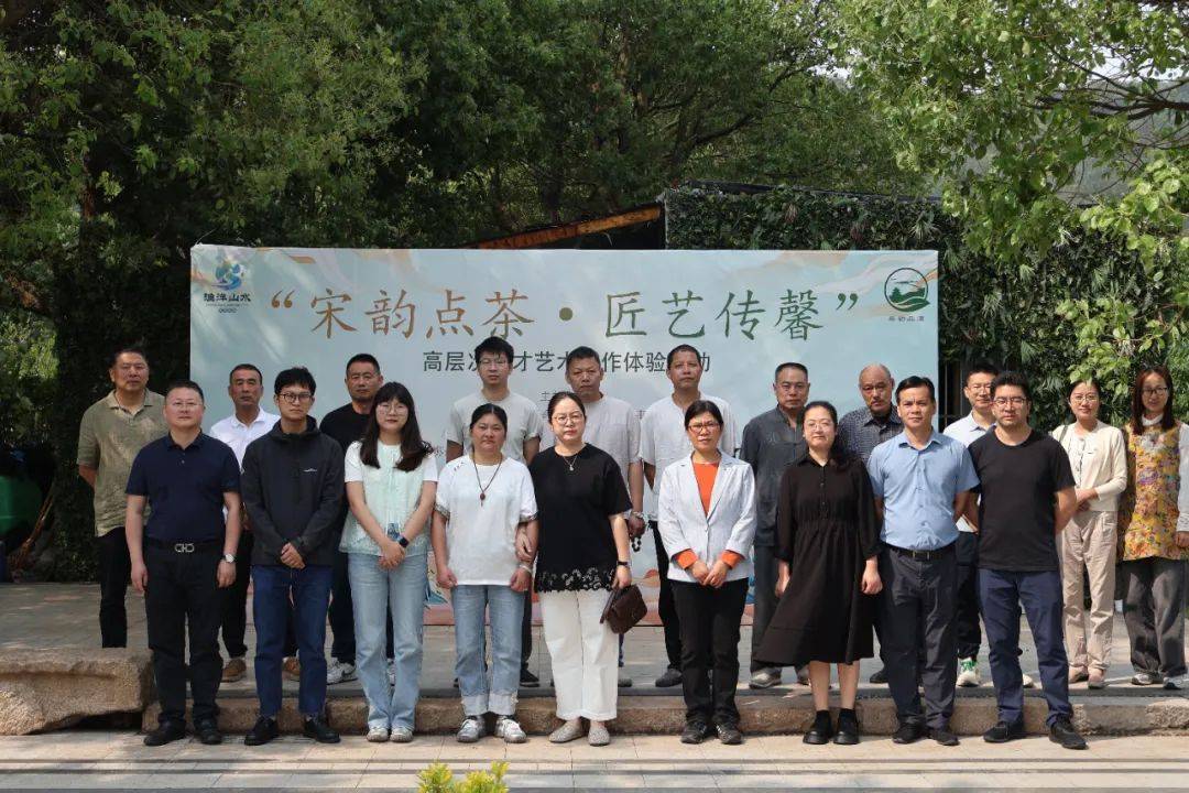 宋韵点茶·匠艺传馨高层次人才艺术手作体验活动在苏州渔洋山上演