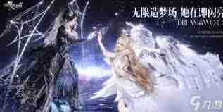 以闪亮之名周年璀璨之约怎么玩-以闪亮之名周年璀璨之约玩法攻略