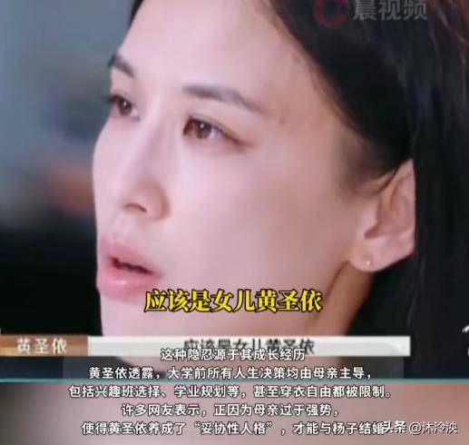 原创            黄圣依妈妈在北京帮带外孙10年，拒绝请保姆，感叹：女儿很不容易