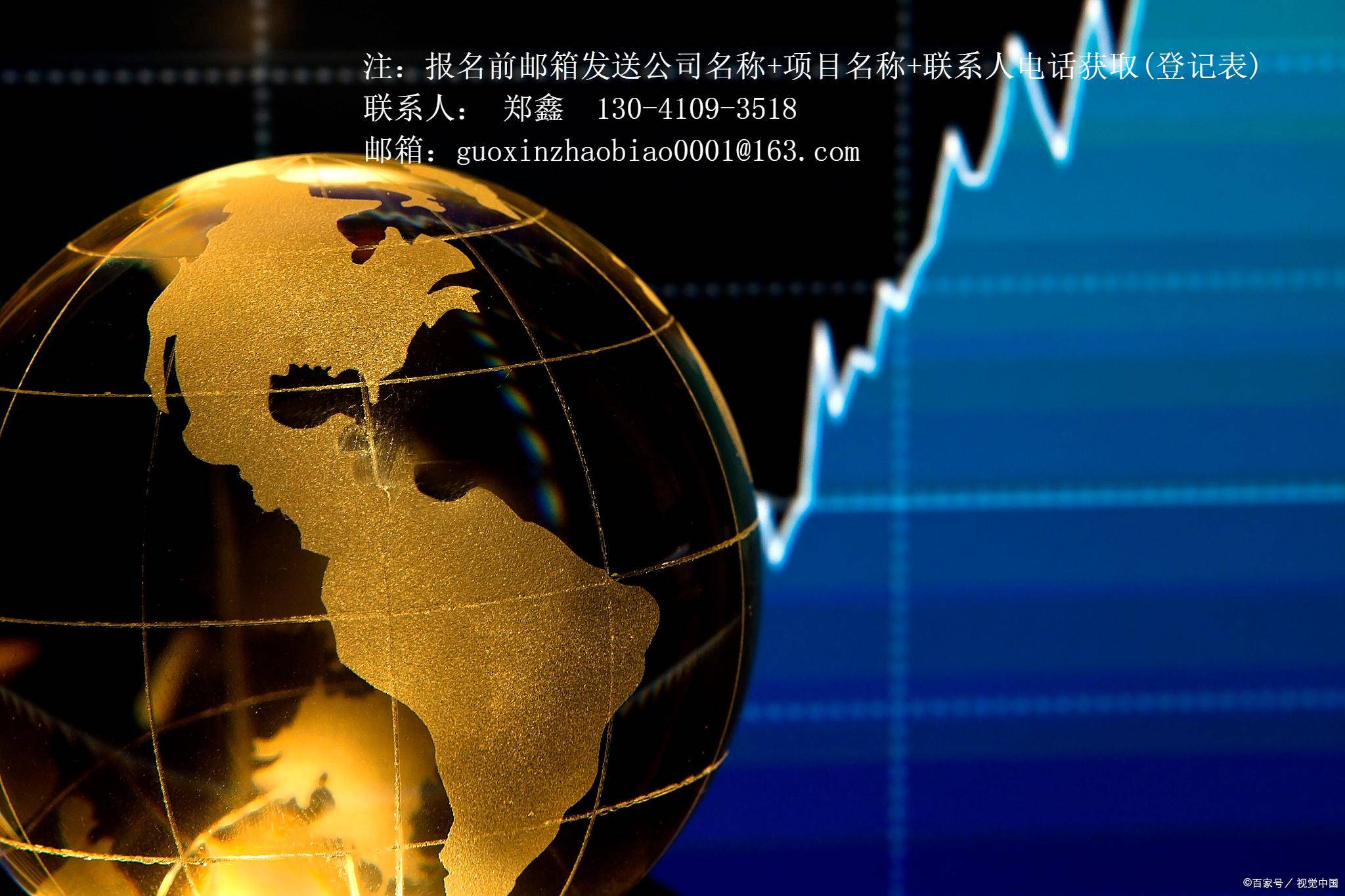 2025年度公示：吉林人民出版社有限责任公司书籍扫描、排版服务采购项目