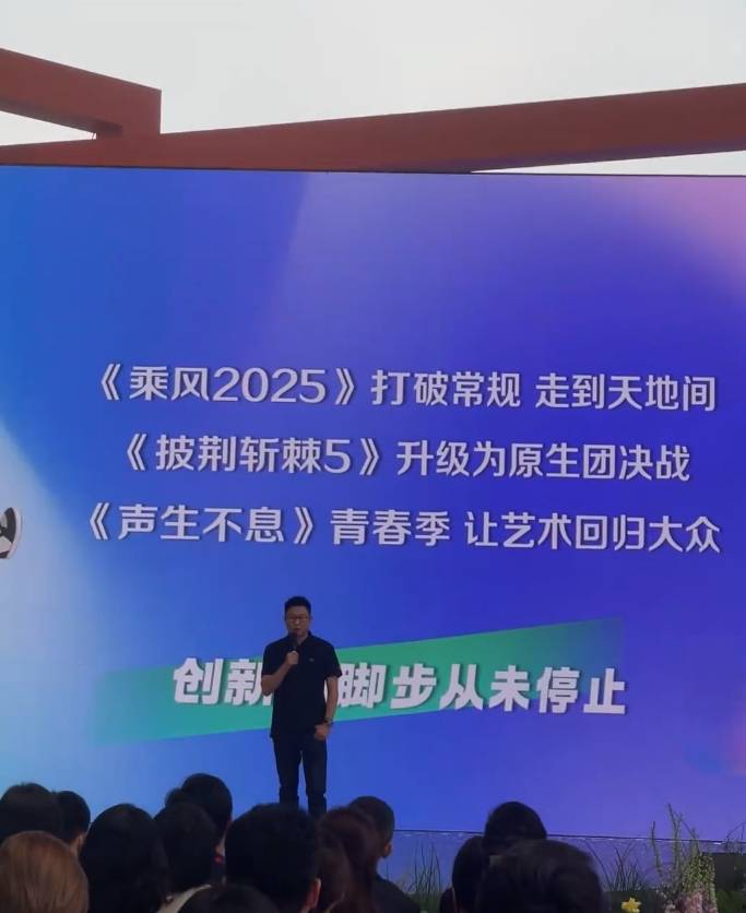 原创            宋威龙、林允同台无互动，杨紫、罗云熙暑期对决，剧圈瞬间热闹