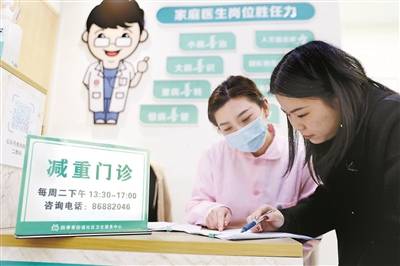 他们拿AI当私教玩出减肥新高度