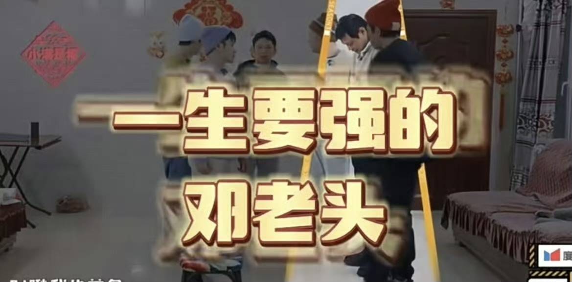 原创            79年出生的是老年人？邓超不干了，拉AI来“撑腰”