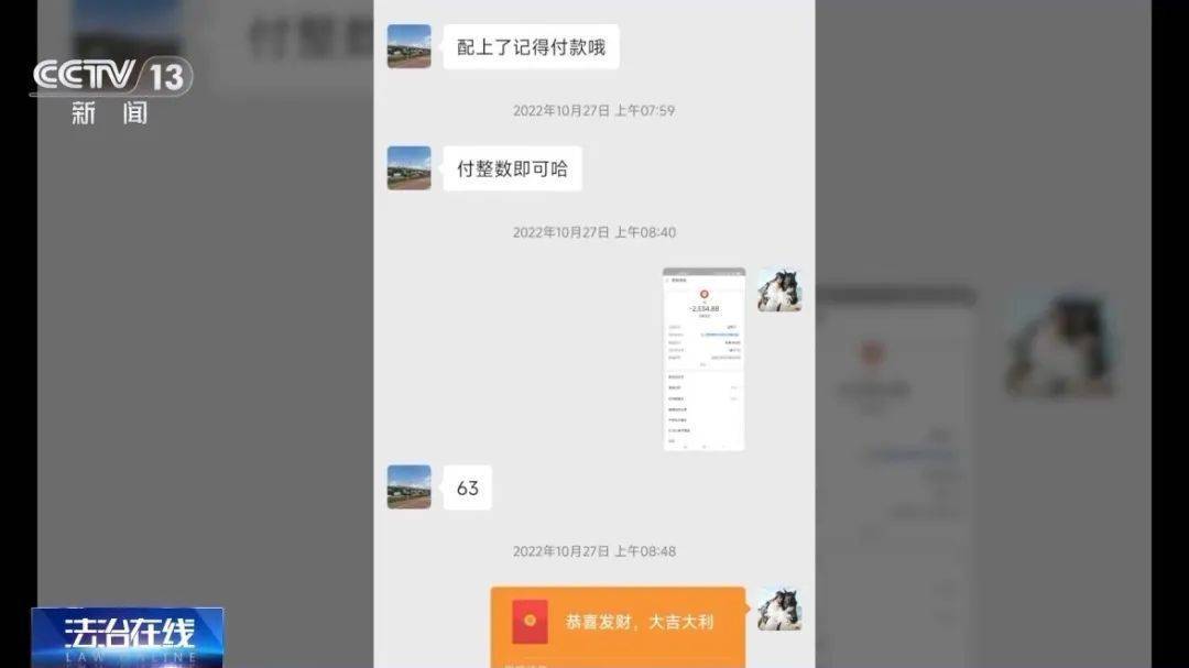 不要买！“字画竞拍”竟是传销陷阱 赶紧提醒身边人