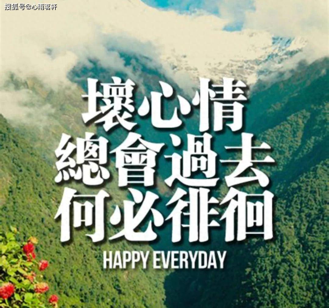 原创            改变运气最好的方式：沉默，强身，养慧