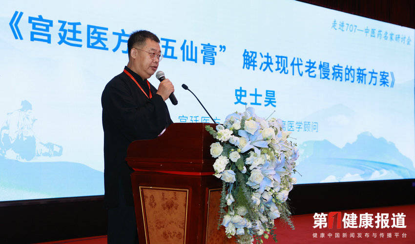 从宫廷医方到大众健康，百年膏滋走入寻常百姓家