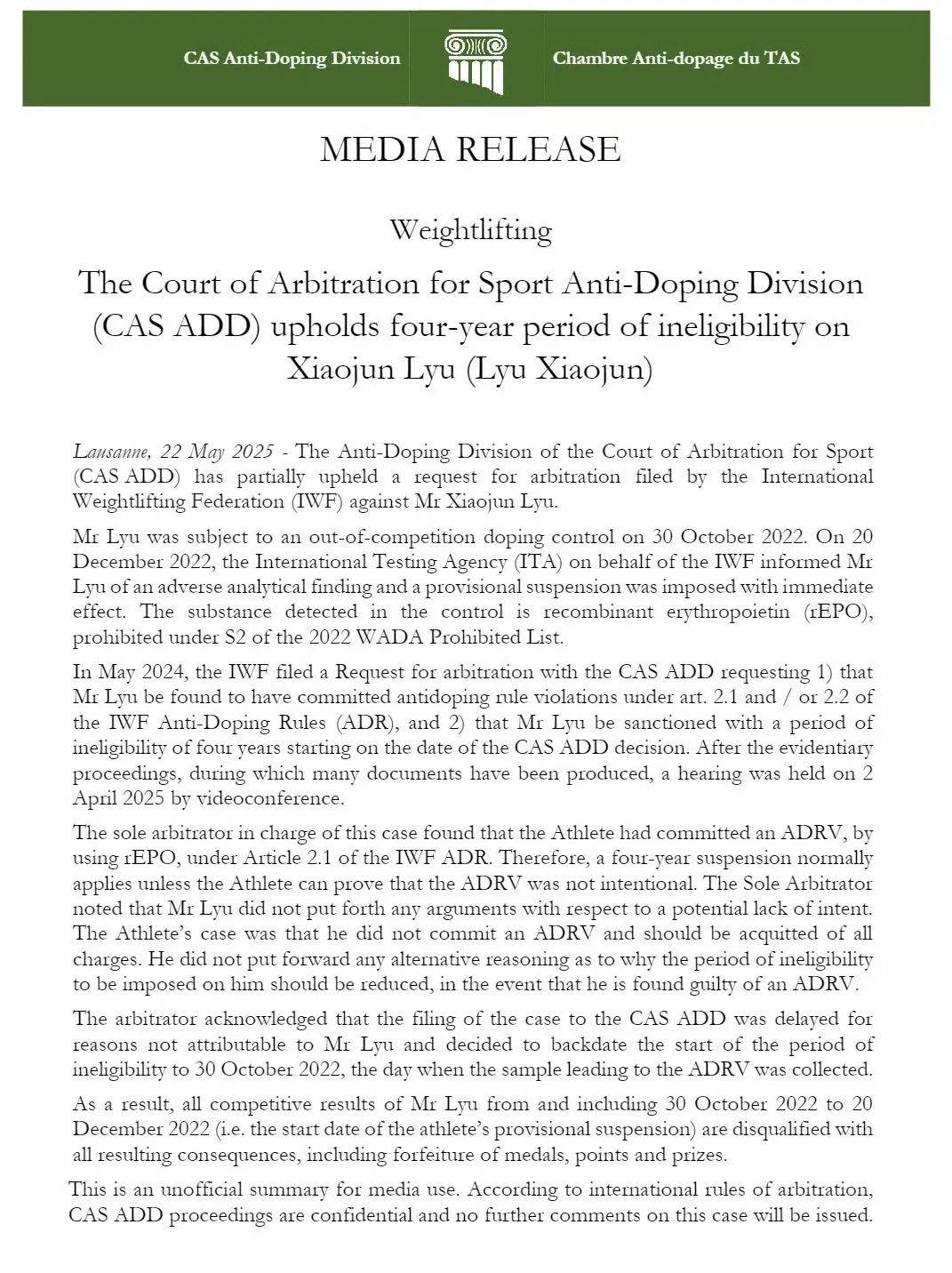 吕小军，禁赛四年