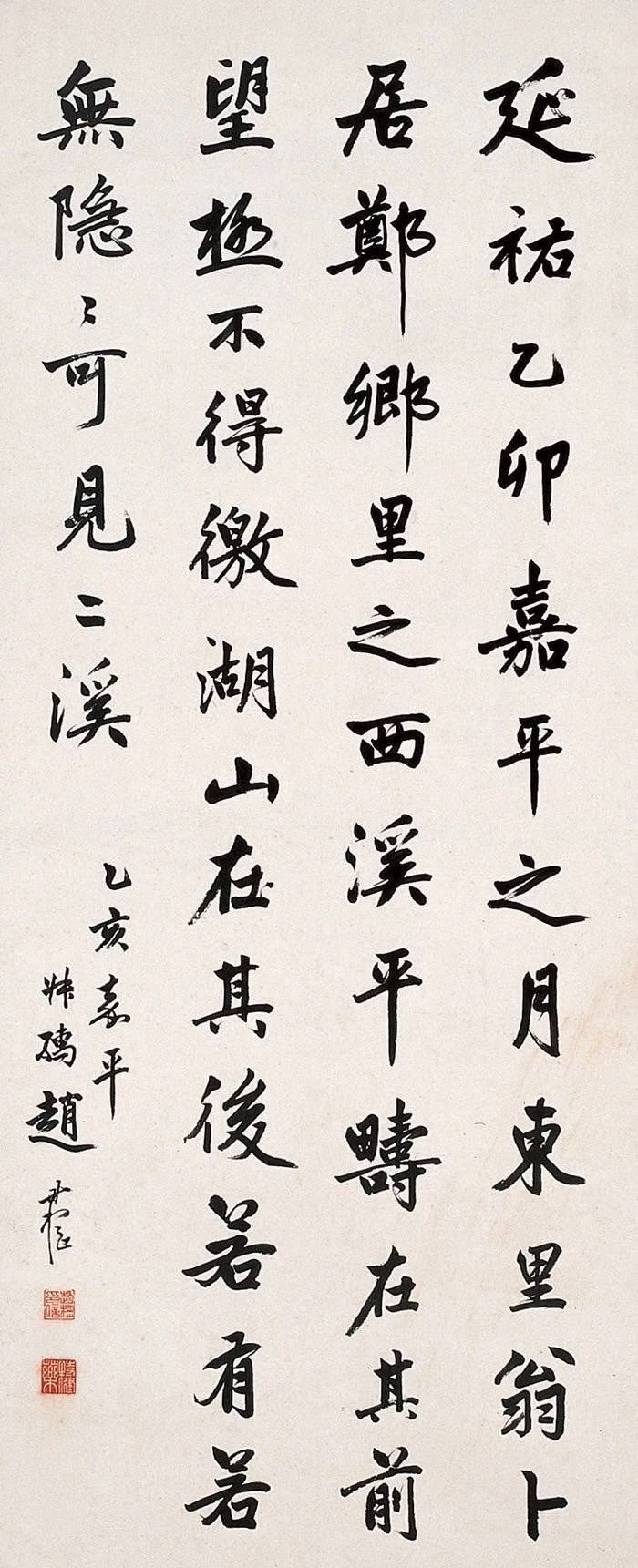 北京近现代字画回收公司